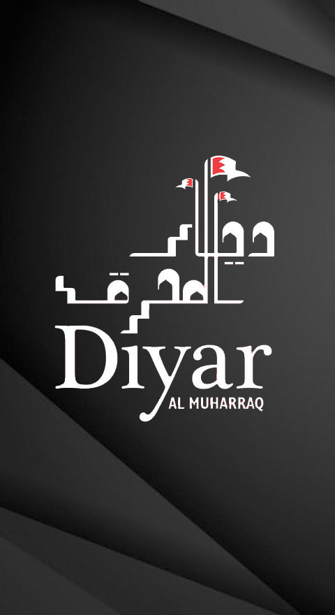 Villa in Diyar Muharraq